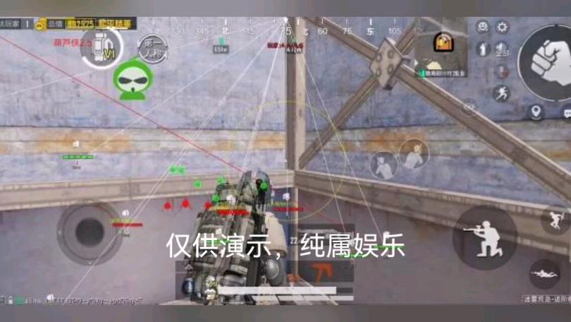 和平精英辅助《印度人》容器直装稳定无限连打