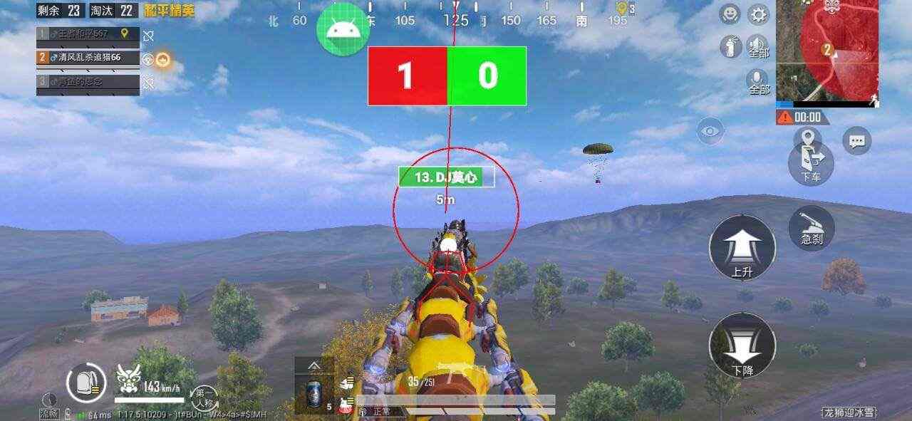 pubg地铁《神话》辅助内测一周无禁网无闪退