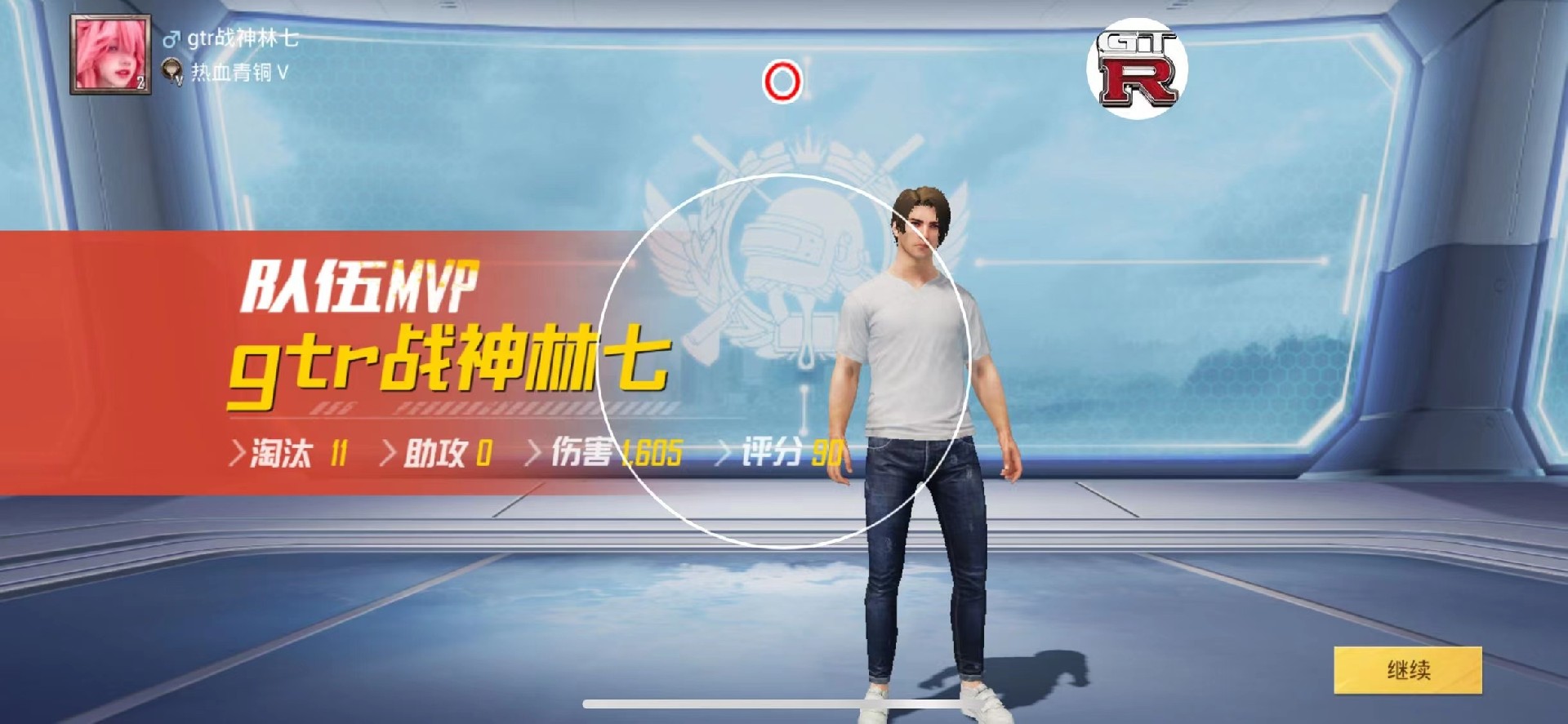 和平精英「山猫」模拟器辅助