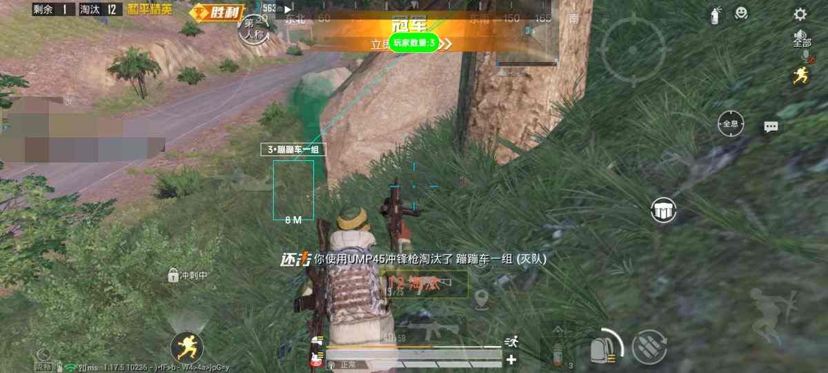 和平精英黑科技透视自瞄防封板