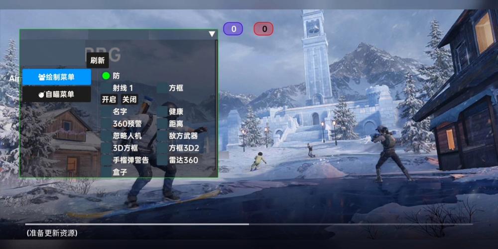 和平精英外挂《番茄》全网唯一独家裸奔内置防封的科技
