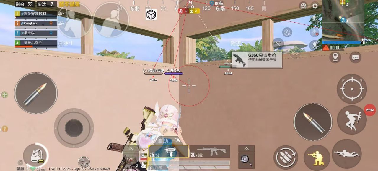 和平精英里面的高科技