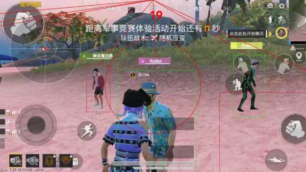 和平精英保时捷IOS免越狱免签名辅助科技