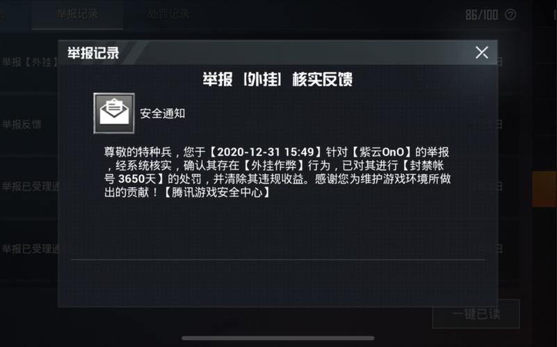 如何评估和平精英辅助工具的效果？