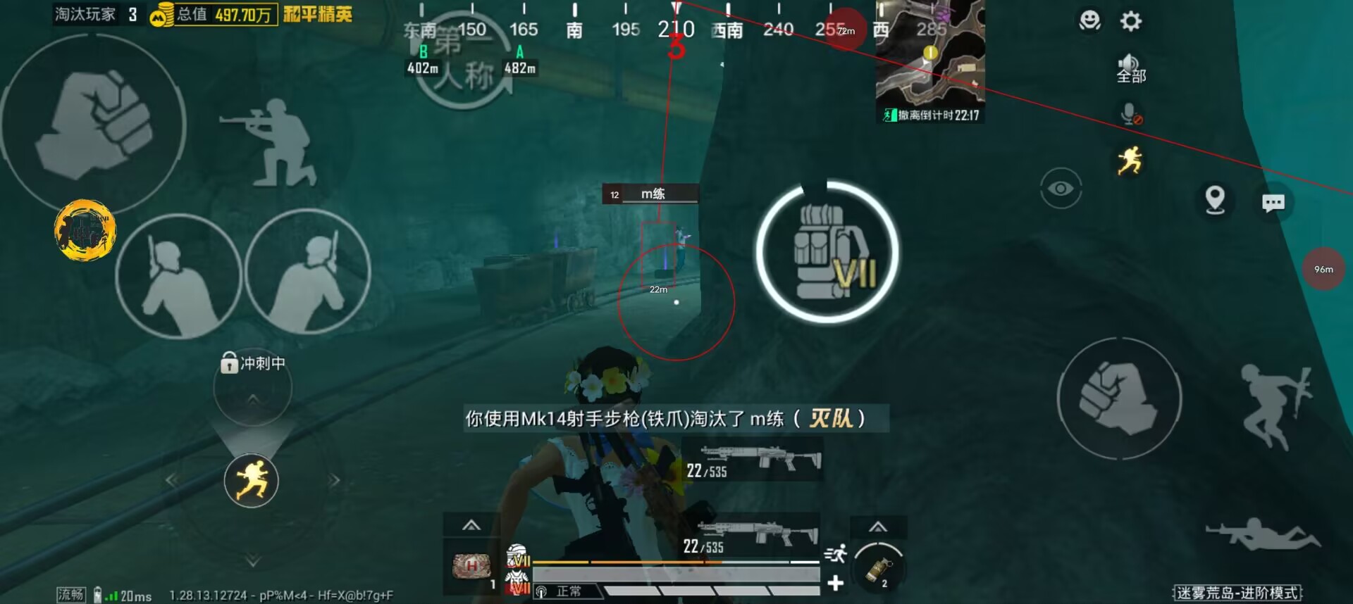 和平精英【星光】iOS辅助
