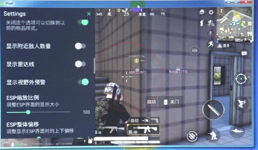 和平精英模拟器辅助【三体】支持腾讯模拟器电脑使用