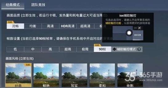 和平精英辅助《悟空》一体直装透视挂