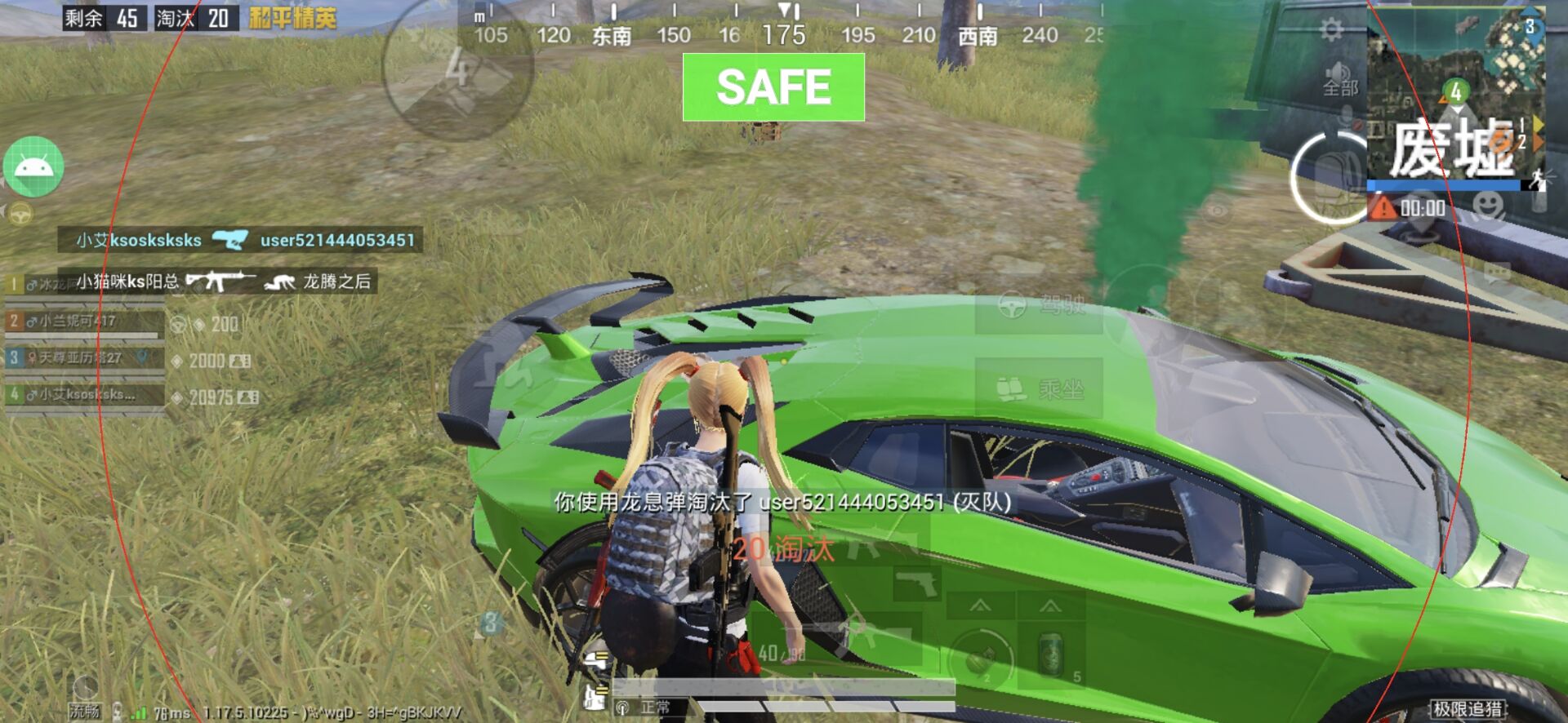 和平精英【CT5】内部辅助外挂